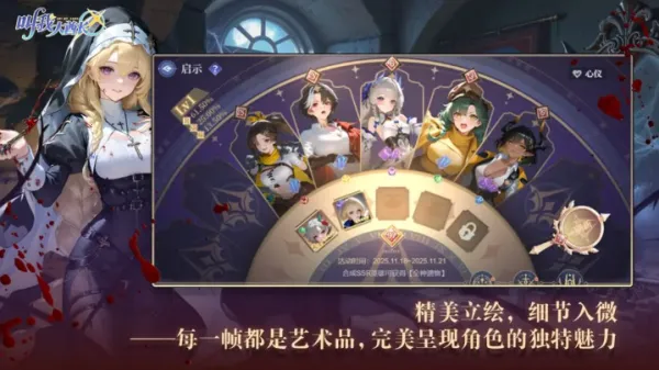 叫我大酋长(奇幻冒险手游)截图