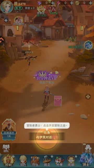 叫我大酋长(奇幻冒险手游)