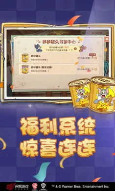 è������-��ʥ��̩��(è�����������°�)v7.46.1 �ֻ���