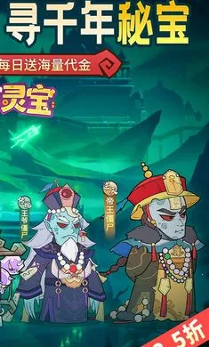 苍穹灵宝2026最新版本截图