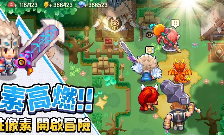 勇者逗逗龙：七神器之旅港台服2026官方最新版本截图