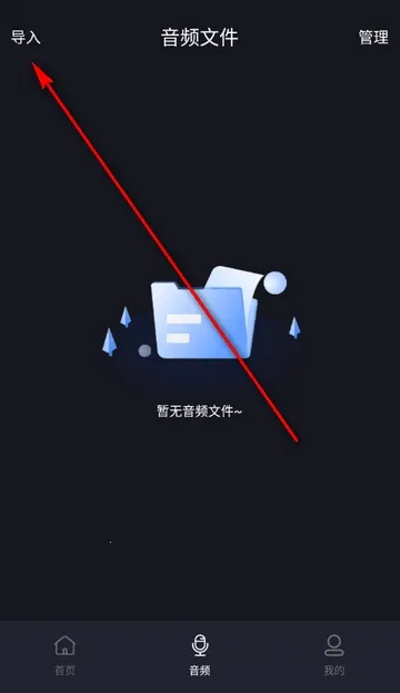 音视频转换提取免费版(音视频转换软件)