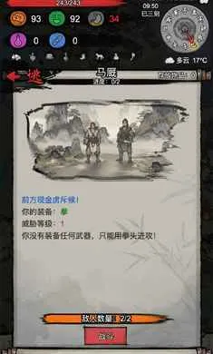 孤城余生2026下载截图