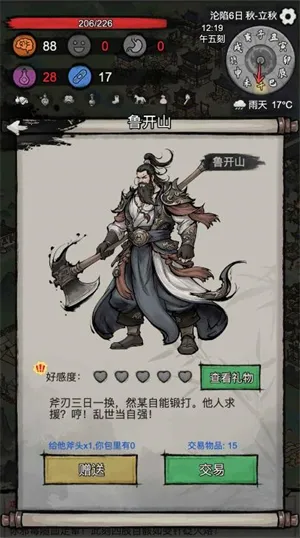 孤城余生2026下载 孤城余生2026下载