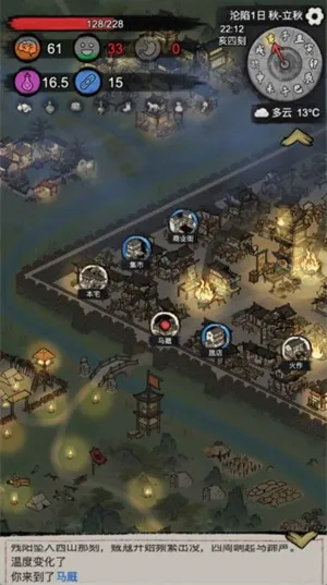 孤城余生2026下载 孤城余生2026下载