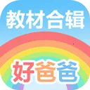 �ðְ�ѧϰ��(СѧӢ�︨������)v11.0.6 �ֻ���