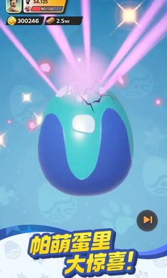 帕萌战斗日记(帕萌捕捉建造游戏)截图