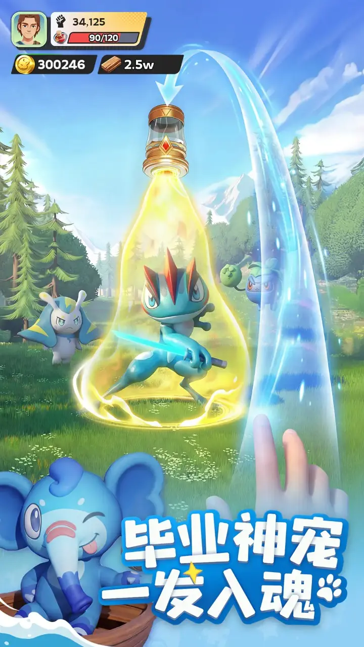 帕萌战斗日记(帕萌捕捉建造游戏)截图