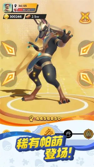 帕萌战斗日记(帕萌捕捉建造游戏)