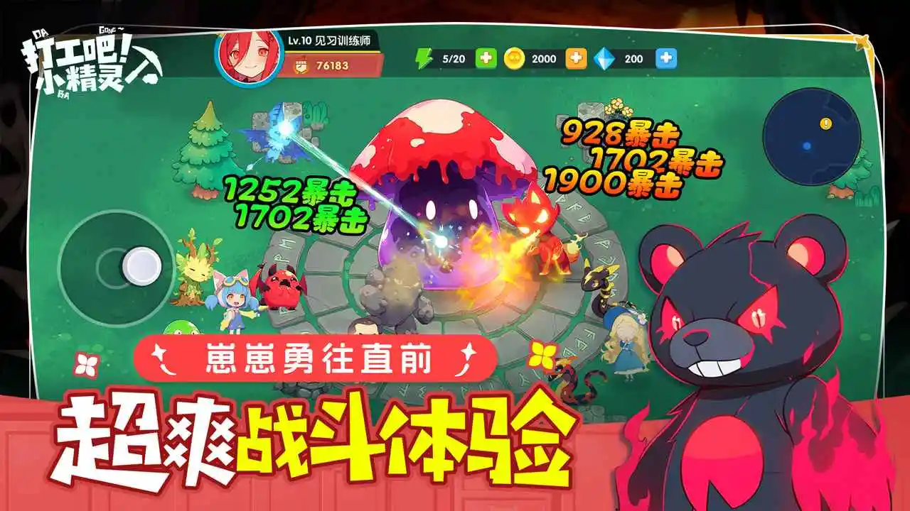 �򹤰ɣ�С����2026���°汾v1.0 ��׿��