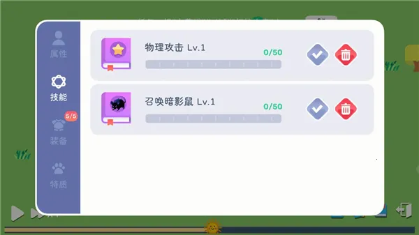 ����ģ��ħ������(ħ�￨����Ϸ)v1.0.2 �ֻ���