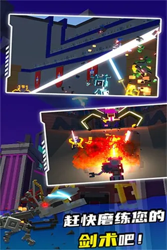 机器人角斗场官方正版截图