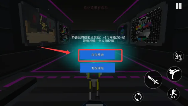 机器人角斗场官方正版