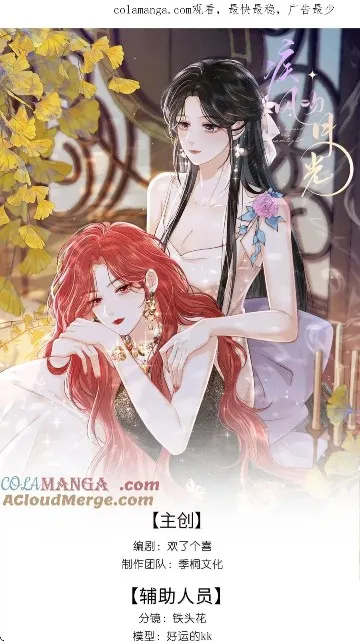 漫趣星球(漫画阅读平台)