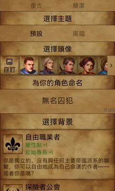 残酷潮汐内购版(残酷潮汐游戏)截图