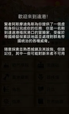 残酷潮汐内购版(残酷潮汐游戏)截图