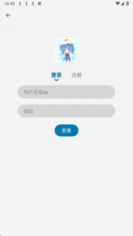 巴卡动漫2026下载截图
