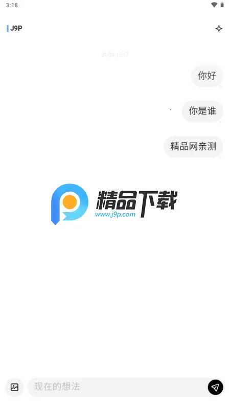 MindBack官方下载截图