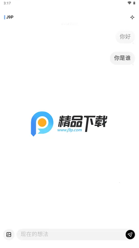 MindBack官方下载截图