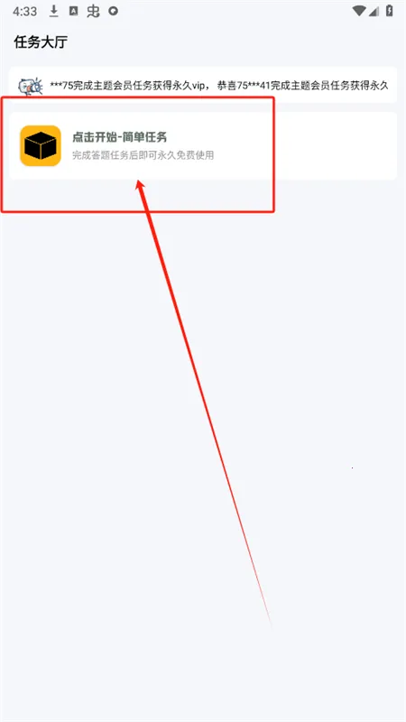 小神主题下载安装免费