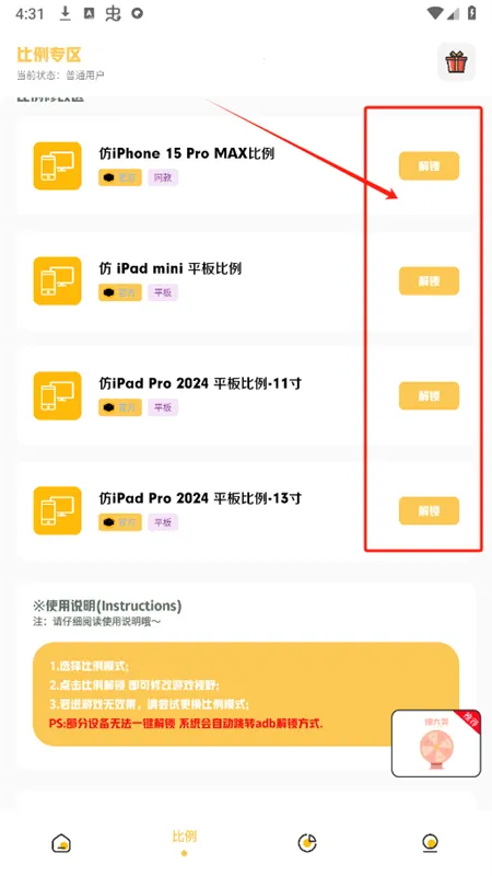 小神主题下载安装免费