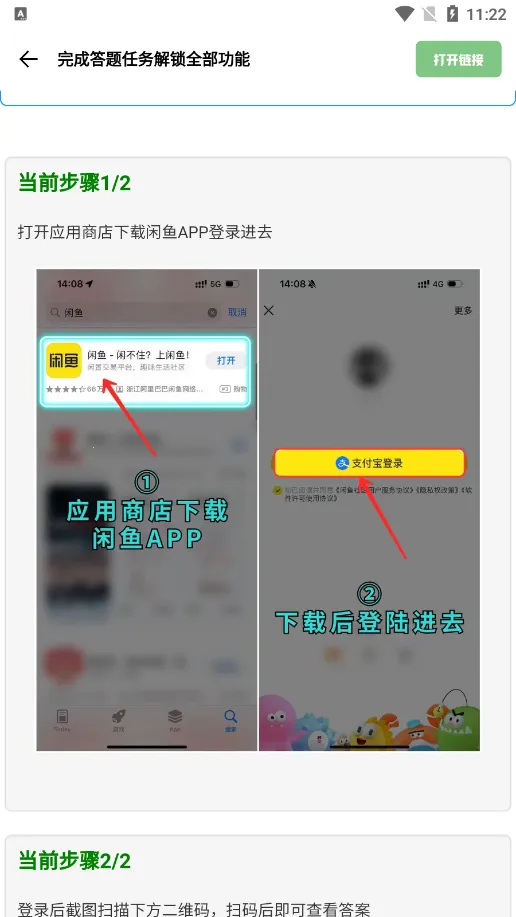 小神主题下载安装免费截图