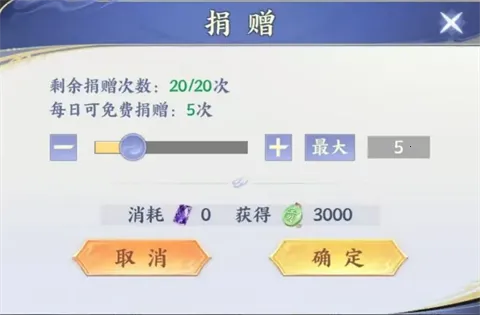 斗破苍穹(斗破苍穹游戏)