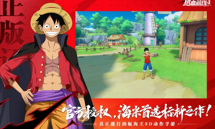 航海王热血航线-炽天使S蛇女(航海王IP手游)截图