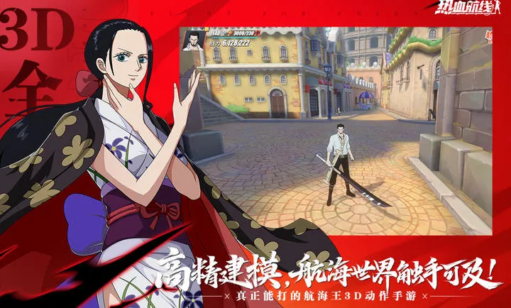 航海王热血航线-炽天使S蛇女(航海王IP手游)截图