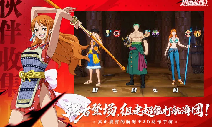 航海王热血航线-炽天使S蛇女(航海王IP手游)截图