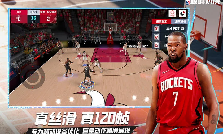 美职篮巅峰对决-次世代篮球竞技2026下载安装截图