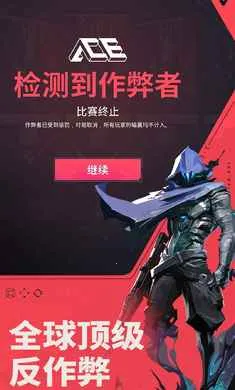 无畏契约：源能行动-2026官方最新版本截图