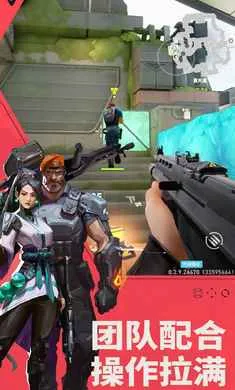 无畏契约：源能行动-2026官方最新版本截图