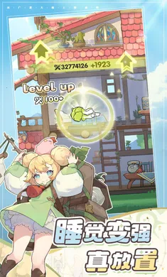 杖剑传说-新国度哈帕迪(异世界冒险手游)截图