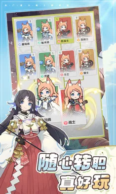 杖剑传说-新国度哈帕迪(异世界冒险手游)截图