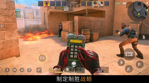 对峙2免登录破解版截图