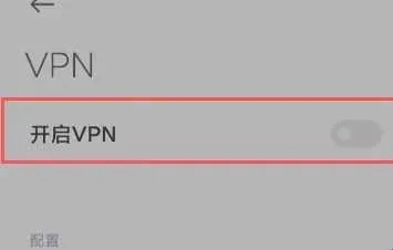 对峙2免登录破解版