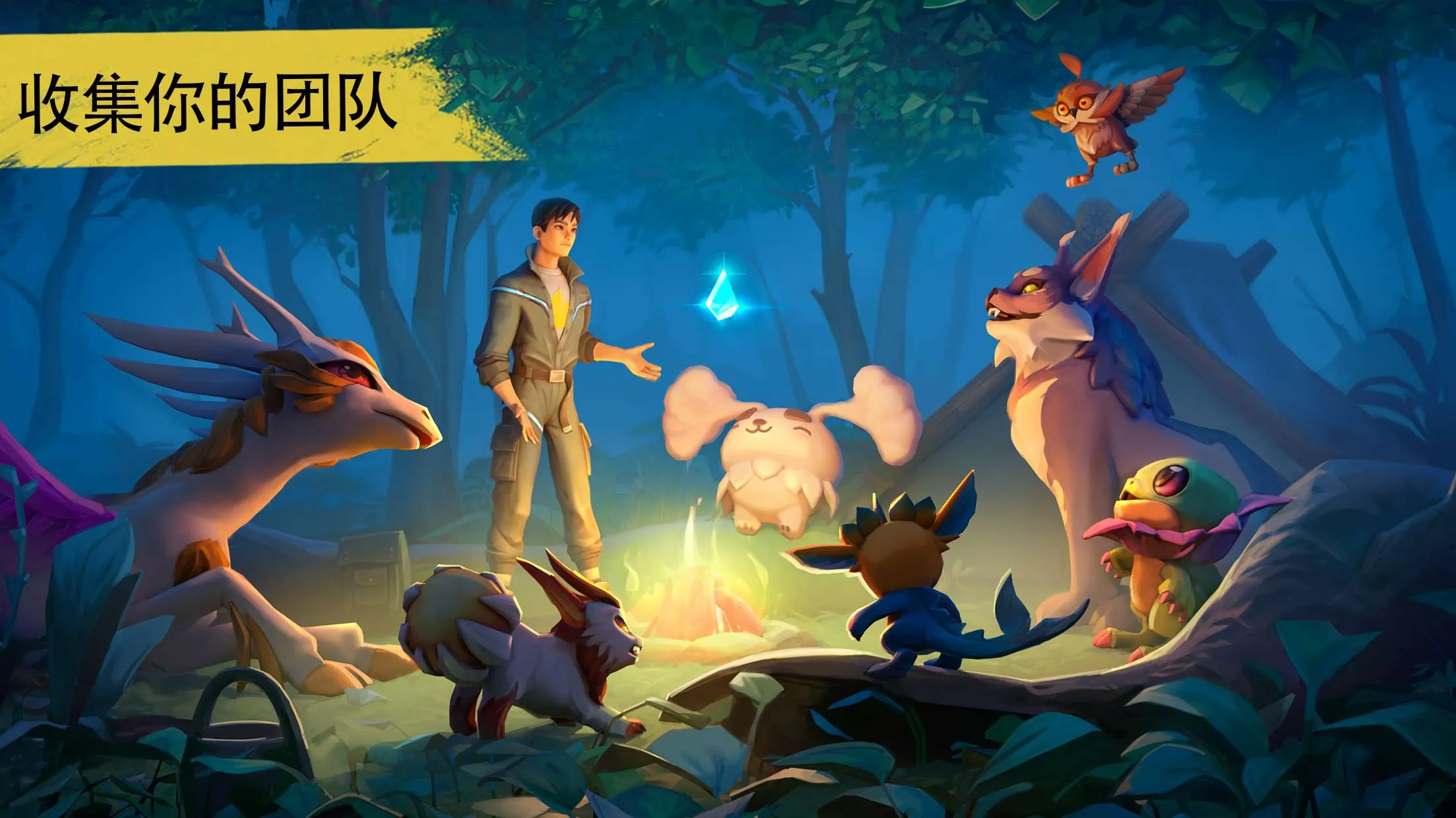 幻兽帕金安卓版手机版截图