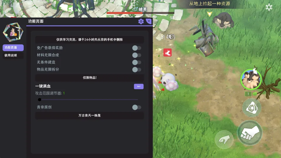 幻兽帕金安卓版手机版截图