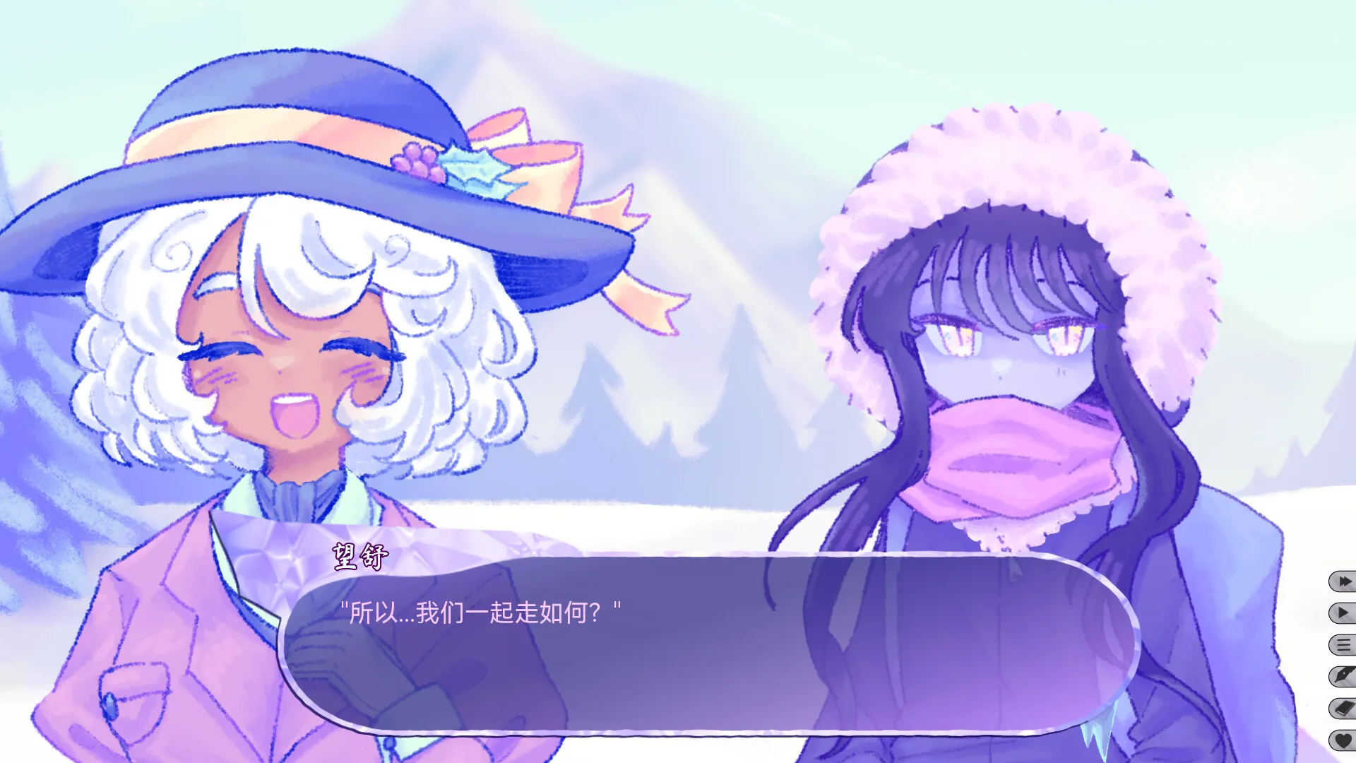 我们的冬日物语2026下载安装截图