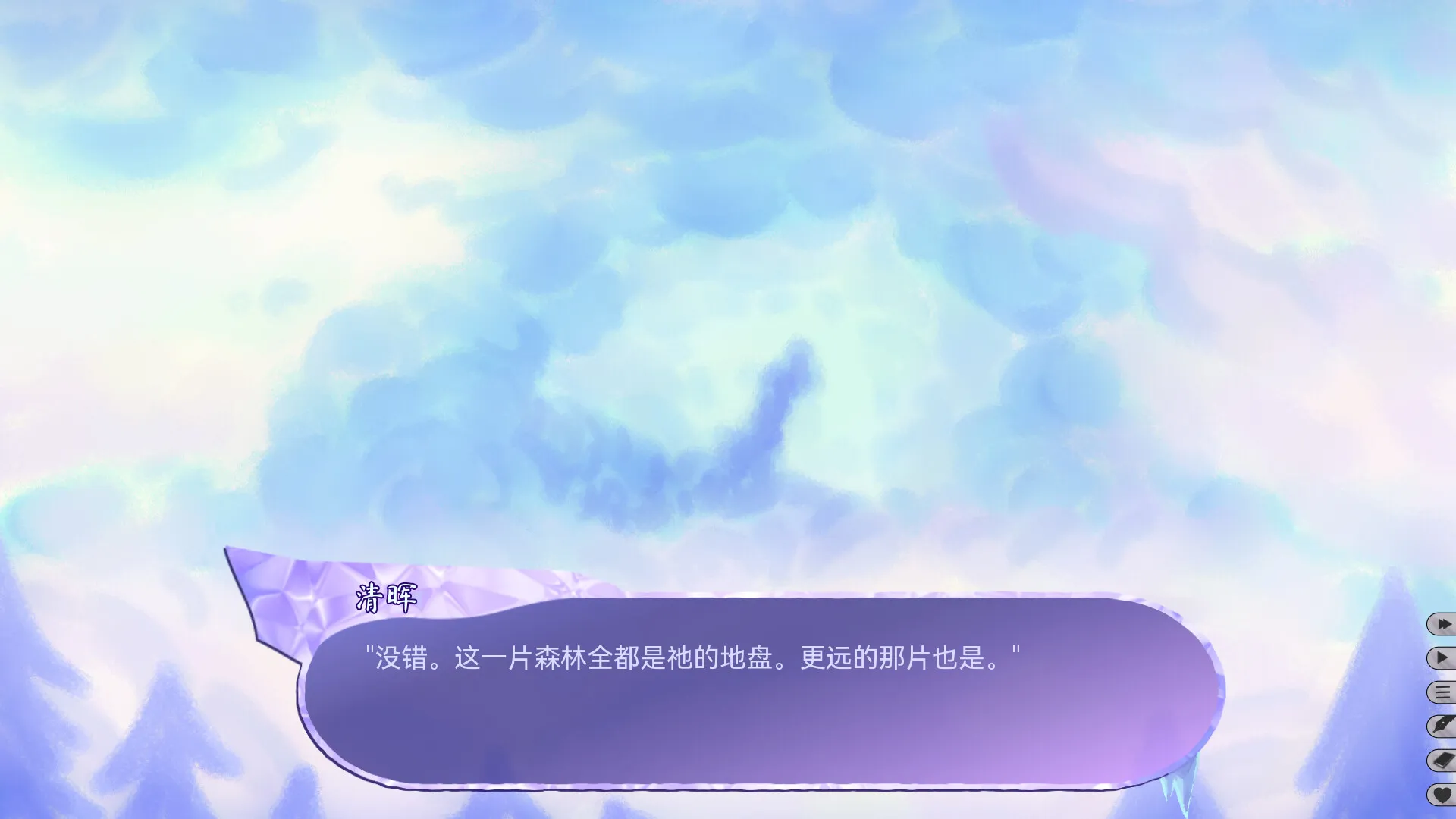 我们的冬日物语2026下载安装截图