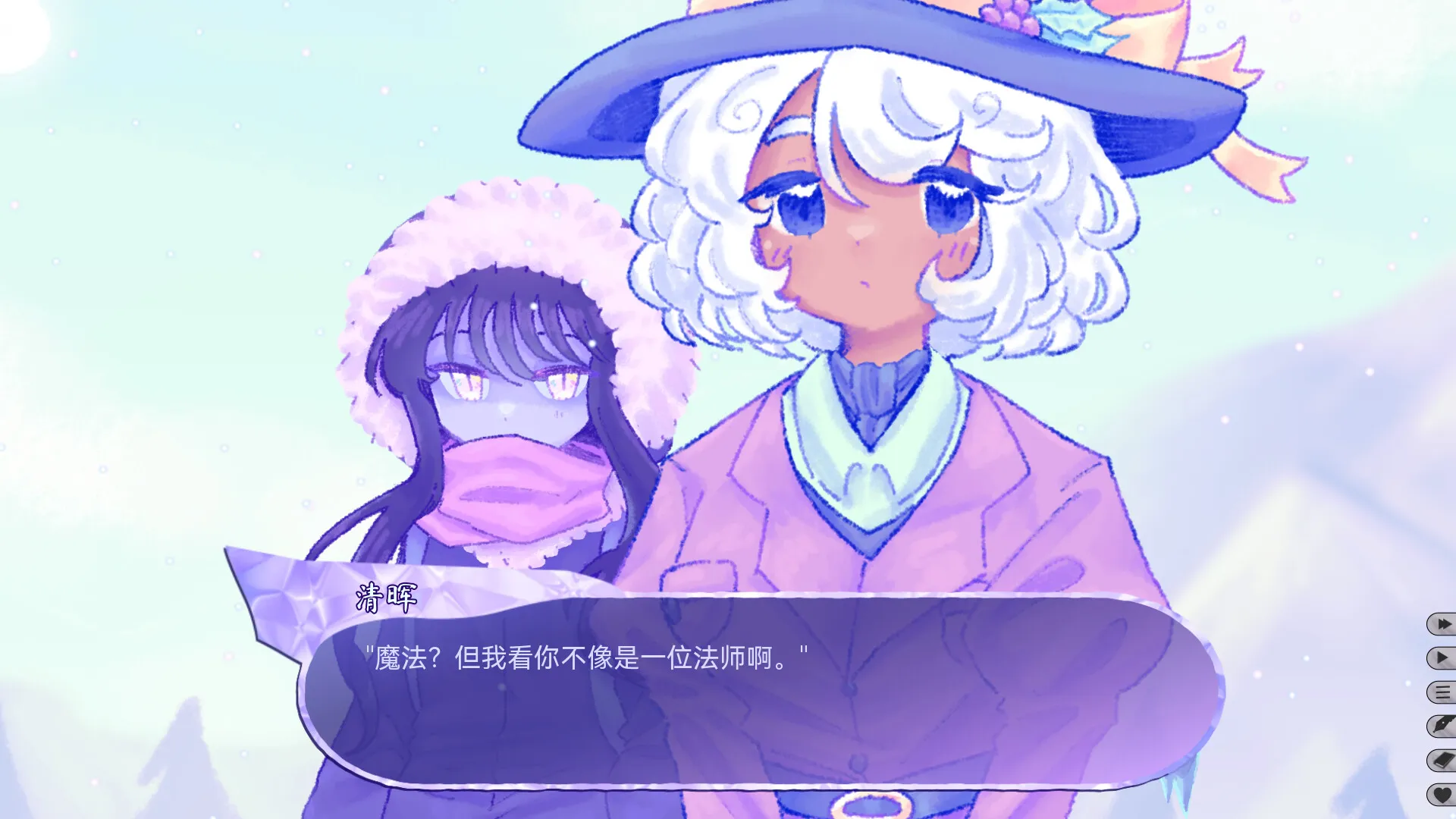 我们的冬日物语2026下载安装截图