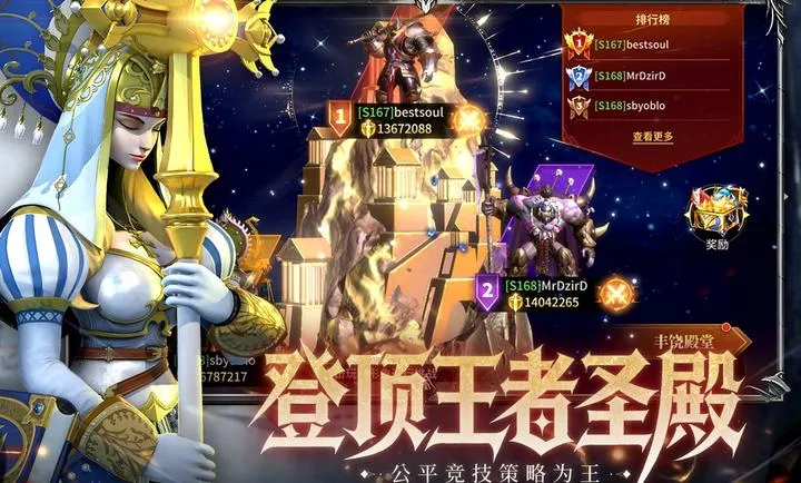 龙约2026下载安装截图