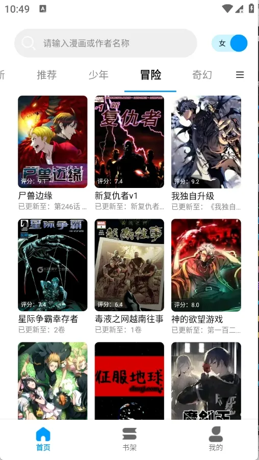 漫拾光2026官方最新版本截图