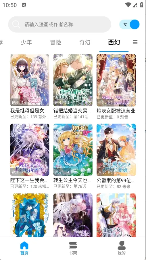 漫拾光2026官方最新版本截图