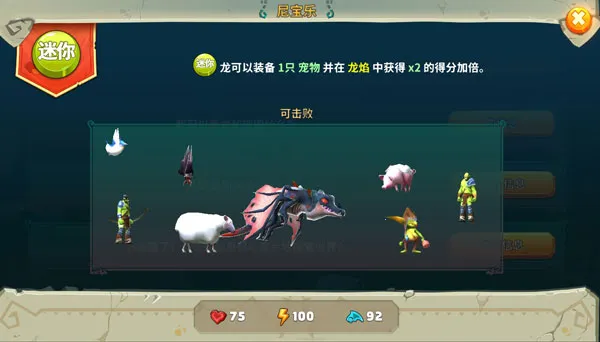 饥饿龙国际服下载安装