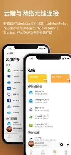 HiFier2026官方最新版本截图
