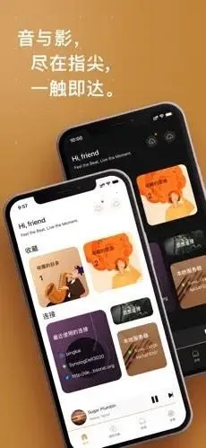 HiFier2026官方最新版本