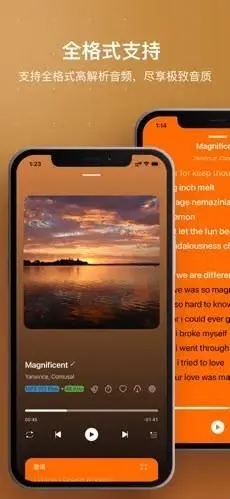 HiFier2026官方最新版本