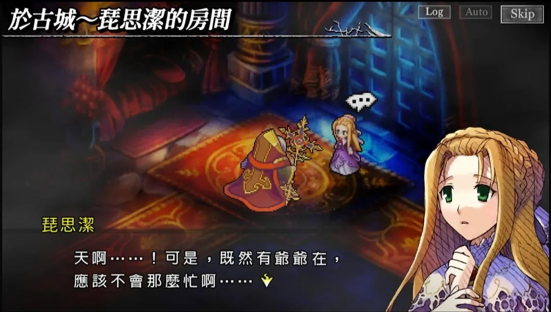 梦魇骑士团(骑士冒险游戏)截图